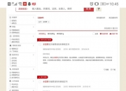 【企业动态】招商银行新增1件判决结果，涉及储蓄存款合同纠纷