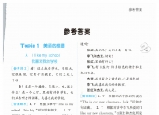 新三板创新层公司亿童文教新增著作权信息：“阅读大提高四年级下”
