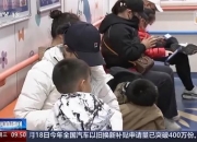 进入呼吸道疾病高发季 这种病毒婴幼儿易“中招” 专家提醒及时使用被动免疫手段