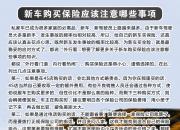 人保服务 ,人保车险   品牌优势——快速了解燃油汽车车险_动力汽车锂电池回收与梯次利用行业政策分析及前景预测