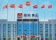 天茂集团：公司尚未实施回购方案
