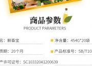 2025年1月5日麦芽糊精报价最新价格多少钱