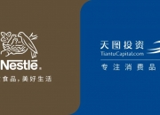 “投资中国”品牌更闪亮
