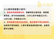 餐厅家具行业产业链结构及投资分析_保险有温度,人保车险