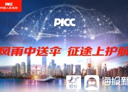 2025年特种工程塑料行业现状与发展趋势分析_人保服务 ,保险有温度