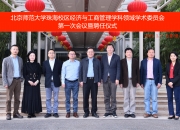 MDPI（中国）材料科学委员会成立 推动材料学领域学术研究发展