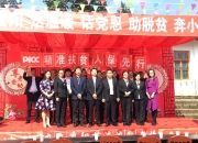 2025年水泥纤维板行业市场全景调研及投资价值、未来趋势预测_人保服务 ,人保财险政银保 