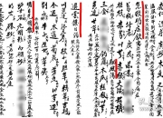 2025年药酒行业供需分析及前景预测_人保服务,拥有“如意行”驾乘险，出行更顺畅！