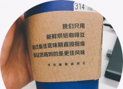 瑞幸开卖toB咖啡豆产品，把“优质平价”带到B端咖啡市场