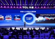 CES 2025启幕 中国厂商亮相