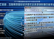 工业和信息化部：开展万兆光网试点