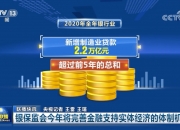 上半年我国各种自然灾害造成直接经济损失931.6亿元