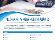 中指研究院：专项债收储提速，各地拟回收闲置土地近3000宗