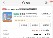 人保财险政银保 ,拥有“如意行”驾乘险，出行更顺畅！_2025防晒霜行业市场规模及未来发展前景分析