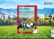 骁龙与中国国家地理连续携手六年，以影像科技之力探索未至之境