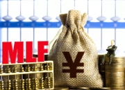 专家：货币政策靠“放水”是解决不了的 长债利率较低制约进一步降息