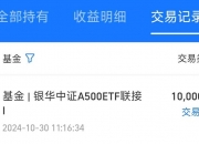 歌华有线：公司将根据“服务领航”战略逐步落实估值提升计划相关内容
