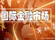 央行国债借入操作并非量化宽松 应理性看待长期债券投资风险