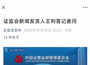 635亿元！这家百亿上市公司公告，拟重大资产重组！张波家族重要资产回归A股