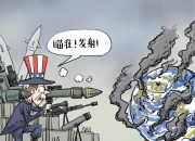 布伦特原油向上触及64美元/桶