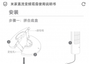格力电器获得实用新型专利授权：“导风结构、面板组件及天井机”