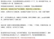 日债崩了！谁来接盘日本天量国债？