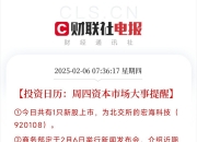 揭秘本周大宗交易：498笔大宗交易成交56.98亿元，机构席位扫货这8只个股（附名单）