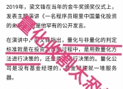 散户炒股为何赚少亏多？业内人士解析：炒股增富，哪些错误行为要不得