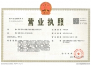 ST东时：孙羽辞去公司证券事务代表职务