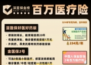 中国产城融合行业研究及市场规模分析2025_人保伴您前行,人保有温度