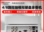 海康威视获得发明专利授权：“装载率测量方法、装置、系统、设备、存储介质及产品”