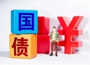 美日长债收益率飙升 机构相继发出警告