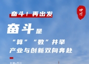 “东数西算”撬动西部城市“上云端”