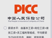 2025中国化妆品检测行业：市场的需求持续扩大_人保服务,人保财险 