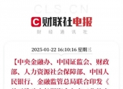 人保财险政银保 ,人保有温度_2025光纤通信行业发展现状及投资潜力及发展前景分析