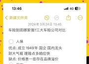 人保车险,人保有温度_2025年西装行业现状与发展趋势分析