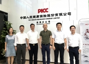 中国虚拟主播行业市场分析及发展前景预测2025_人保财险政银保 ,人保有温度