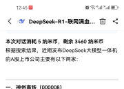 润建股份(002929.SZ)：预中标中国移动2025年至2026年家集客接入施工服务公开招标采购项目