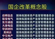有研粉材：控股股东一致行动人拟减持不超103万股公司股份