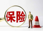 第三方检测行业的市场、前景趋势研究分析_人保伴您前行,拥有“如意行”驾乘险，出行更顺畅！