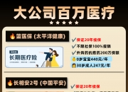 2025—2030年中国婚纱礼服市场：定制转型与租赁崛起_人保财险政银保 ,人保车险