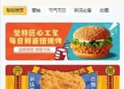实体店首次大规模参与电商大促，百万门店联合美团开启618