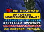 研究显示致密地核中的物质可能在泄漏
