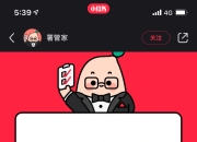 让争议流量治理朝着“清朗”生长