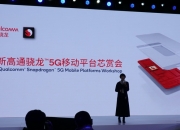 高通侯明娟：5G与AI融合将带来一个更加充满活力的世界