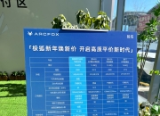 四川二手车加速“出海” 2025年二手车出口市场发展环境深度分析_人保车险   品牌优势——快速了解燃油汽车车险,人保财险政银保 