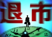 告别6月的调整，A股能否迎来“七翻身”？