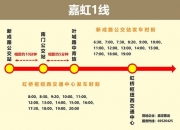 中青旅：目前无免税牌照及业务