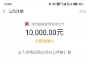 债市公告精选（5月30日）|“20荣盛地产MTN001”未能按期兑付本息合计10.81亿元；江苏南通三建集团一期中票展期后仍未兑付