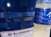 沈阳化工：公司及子公司目前主要生产经营烧碱、盐酸、PVC糊树脂、聚醚多元醇等产品